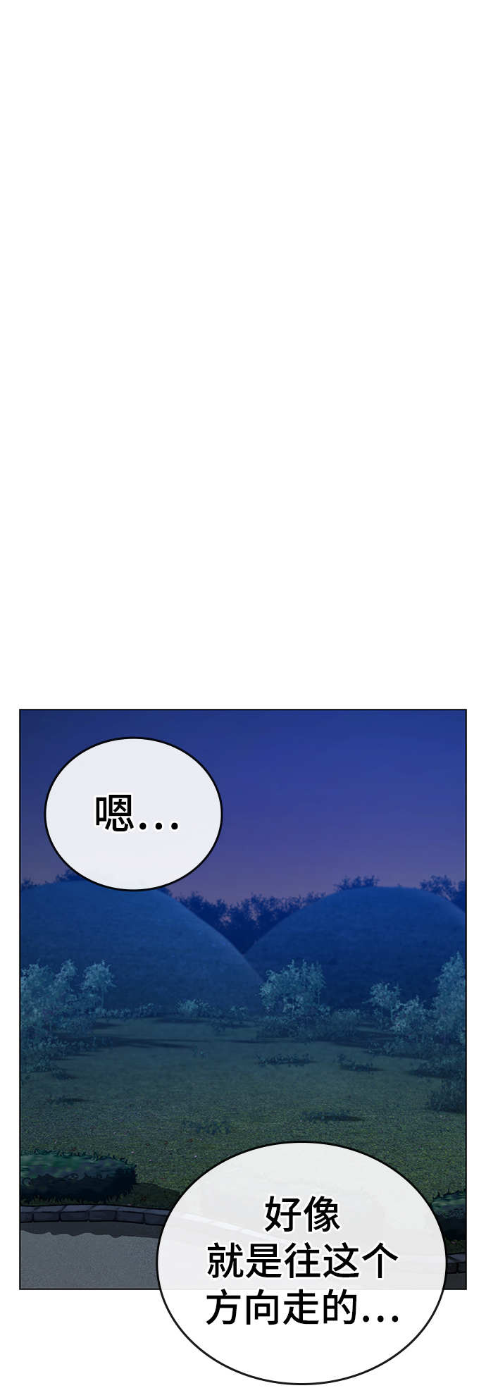 第38话104