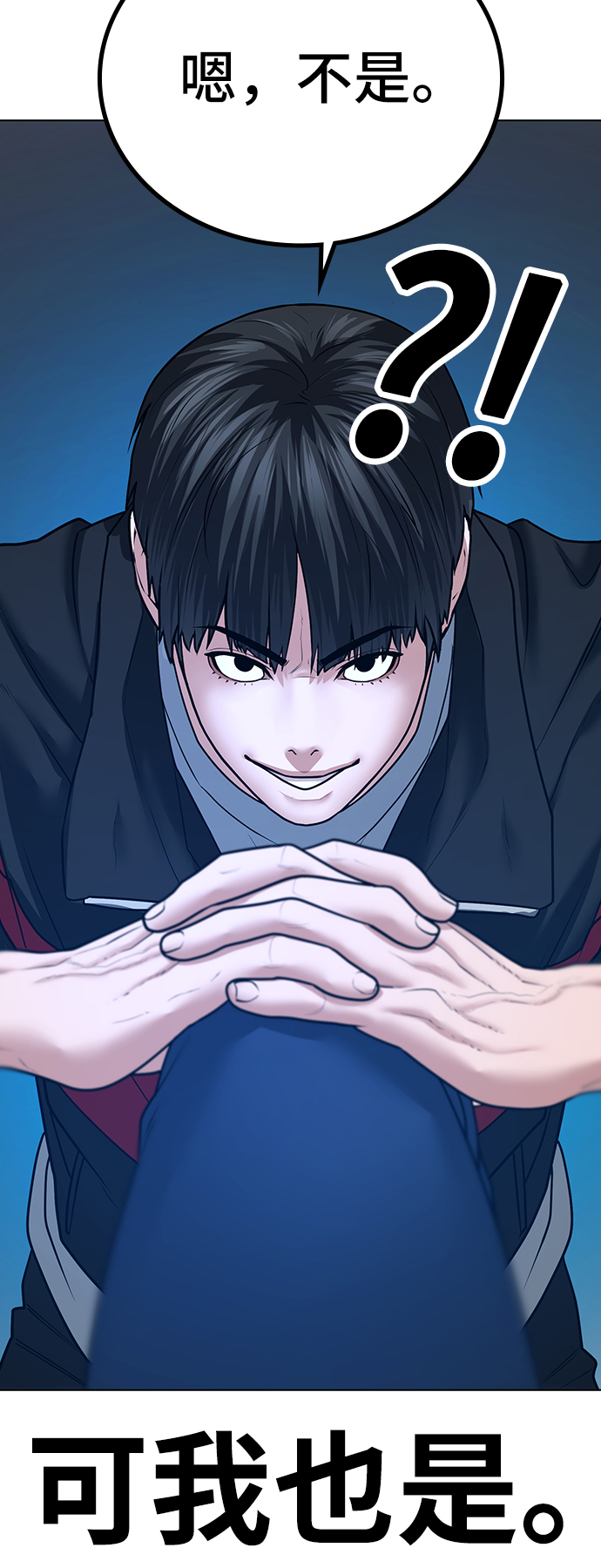 第29话39