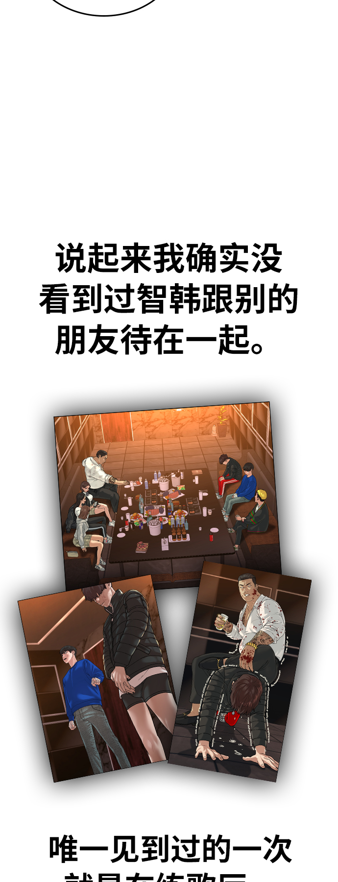 第31话15
