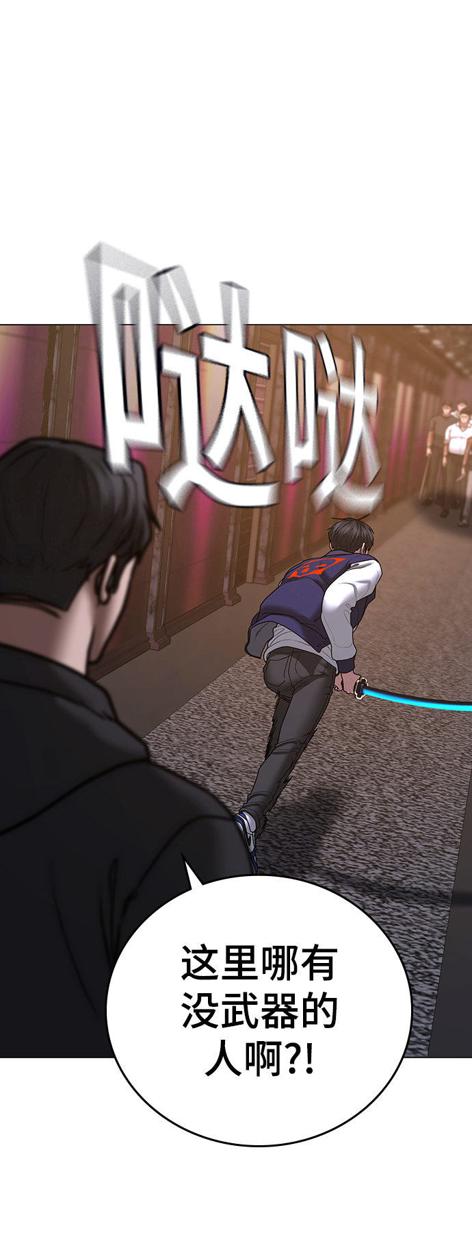 第56话22