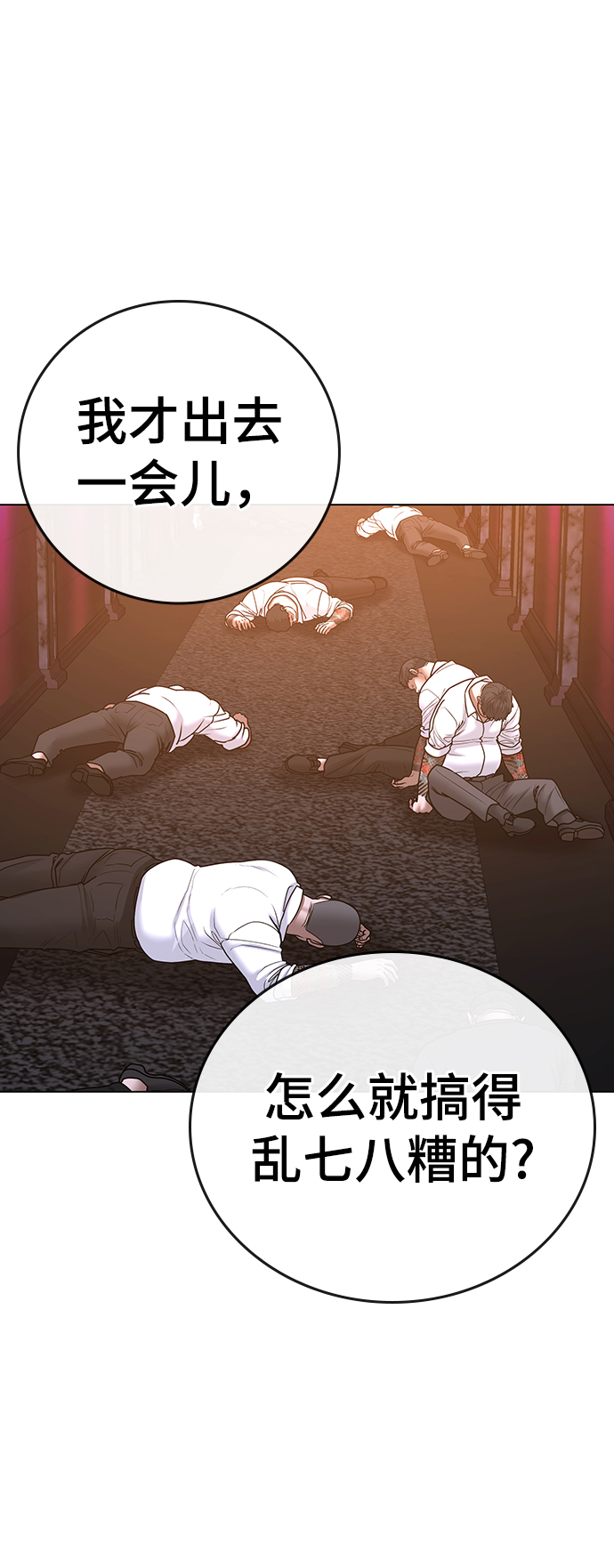 第56话112