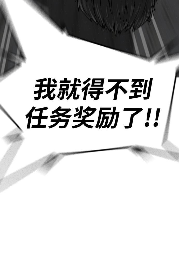 第16话83