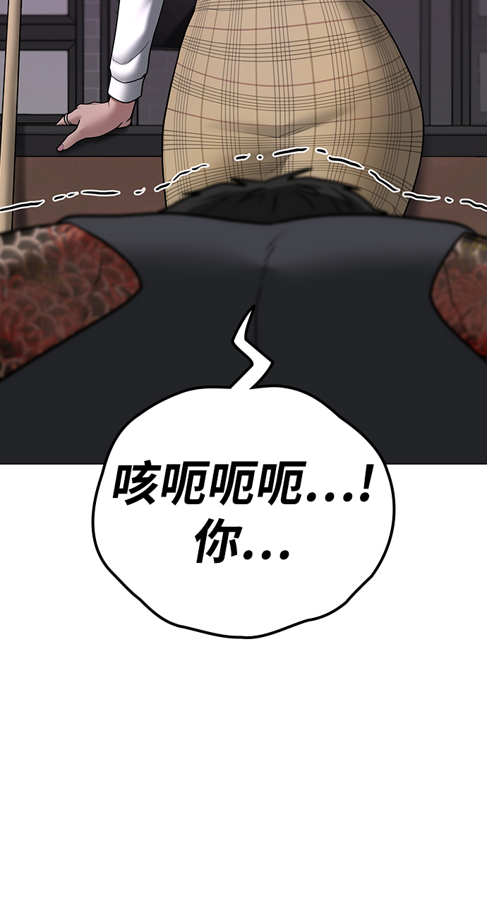 第52话103