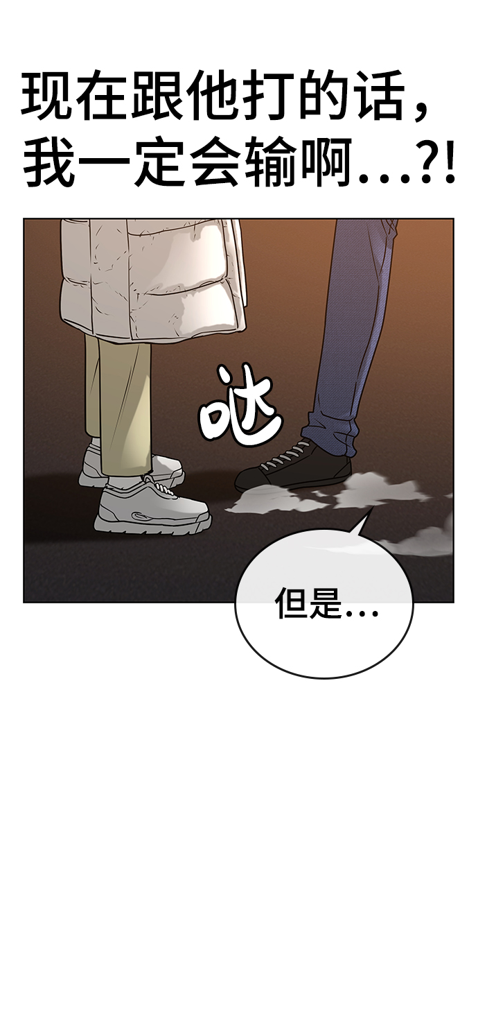 第18话69