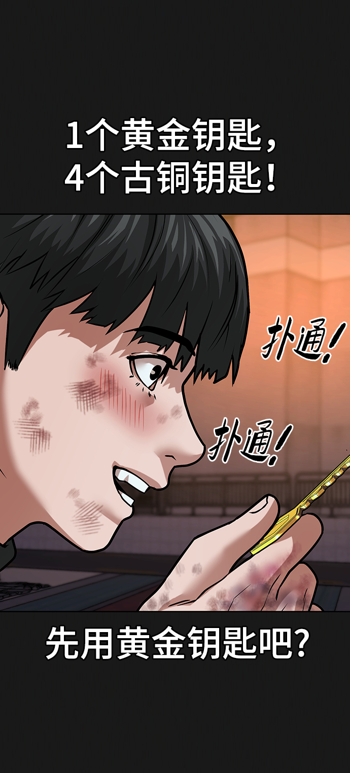 第12话11