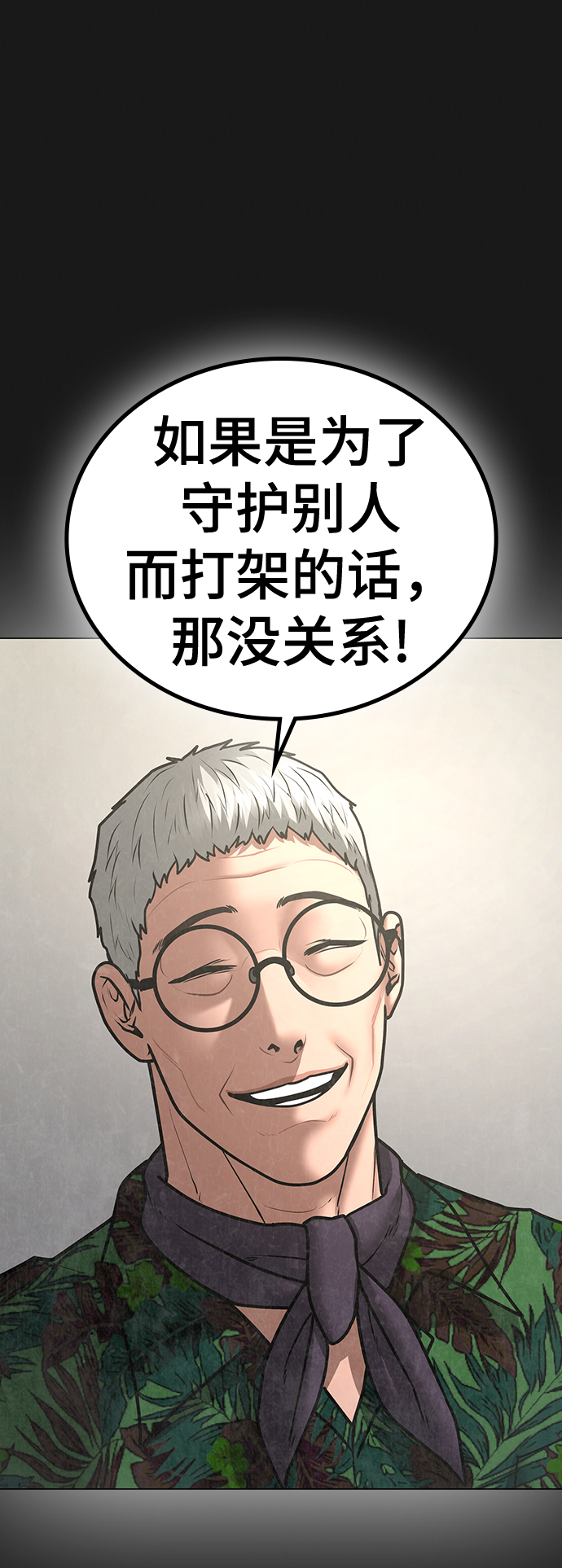 第57话111