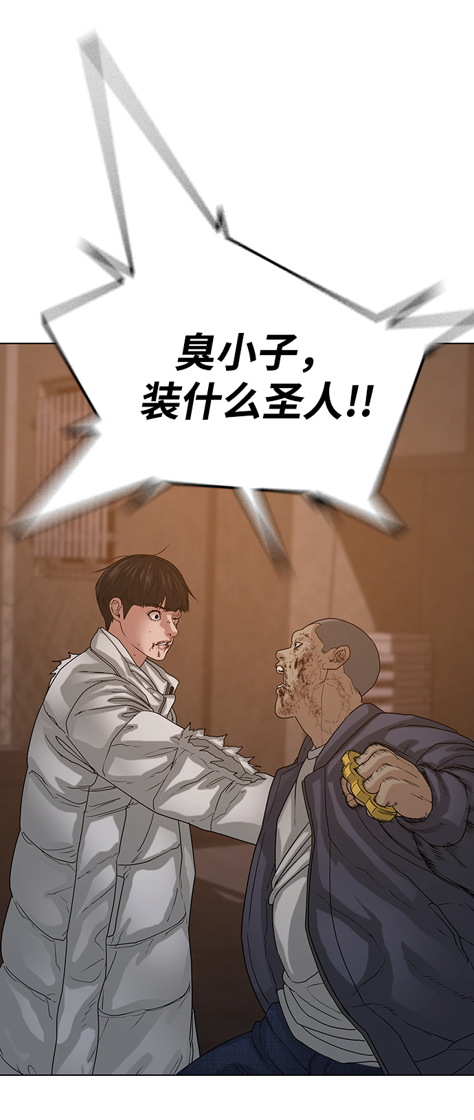 第19话65
