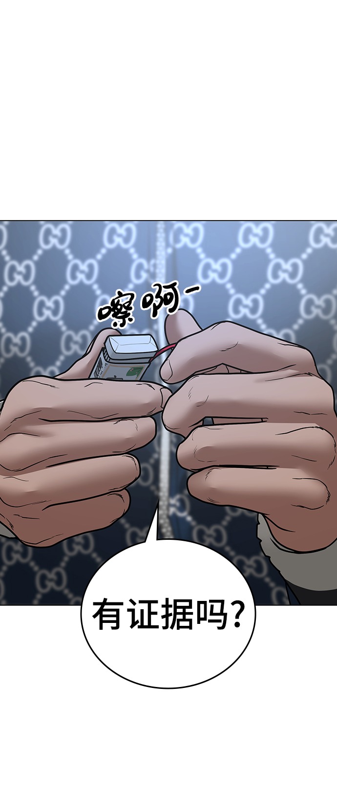第47话85