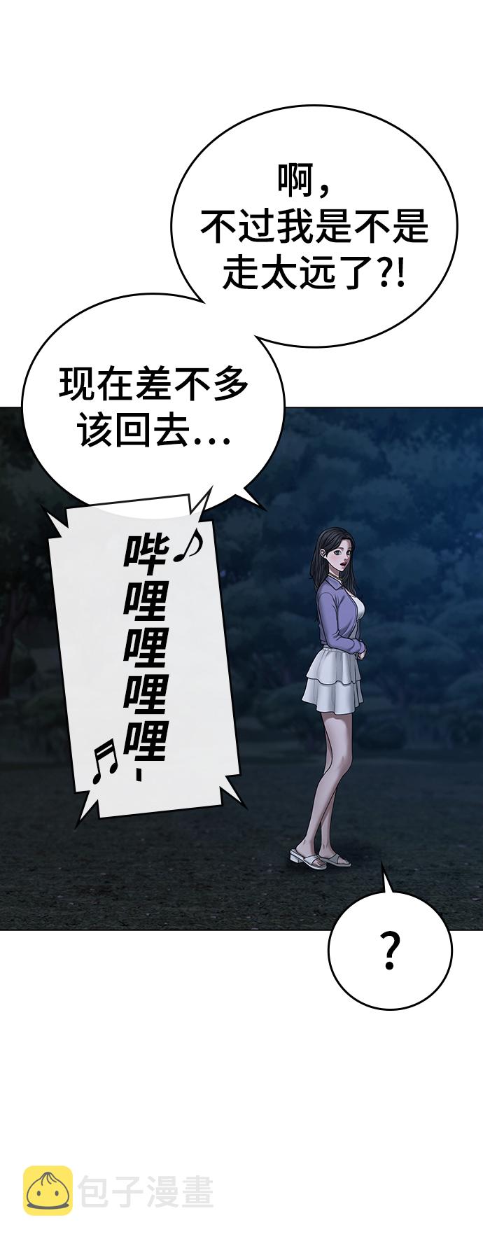 第43话9