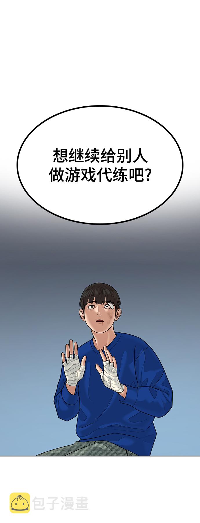 第3话36