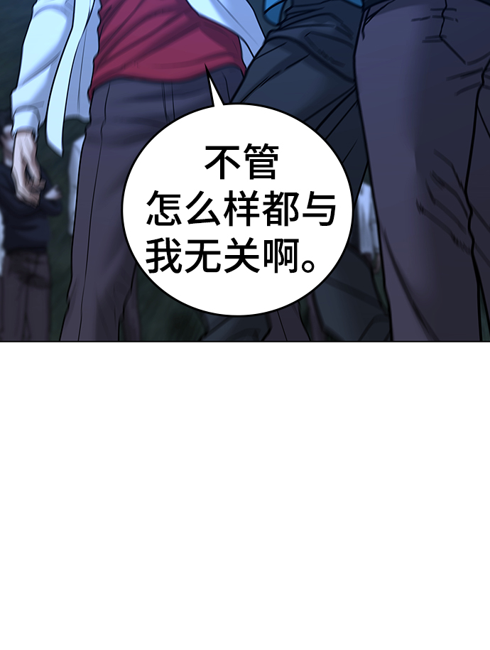 第41话66