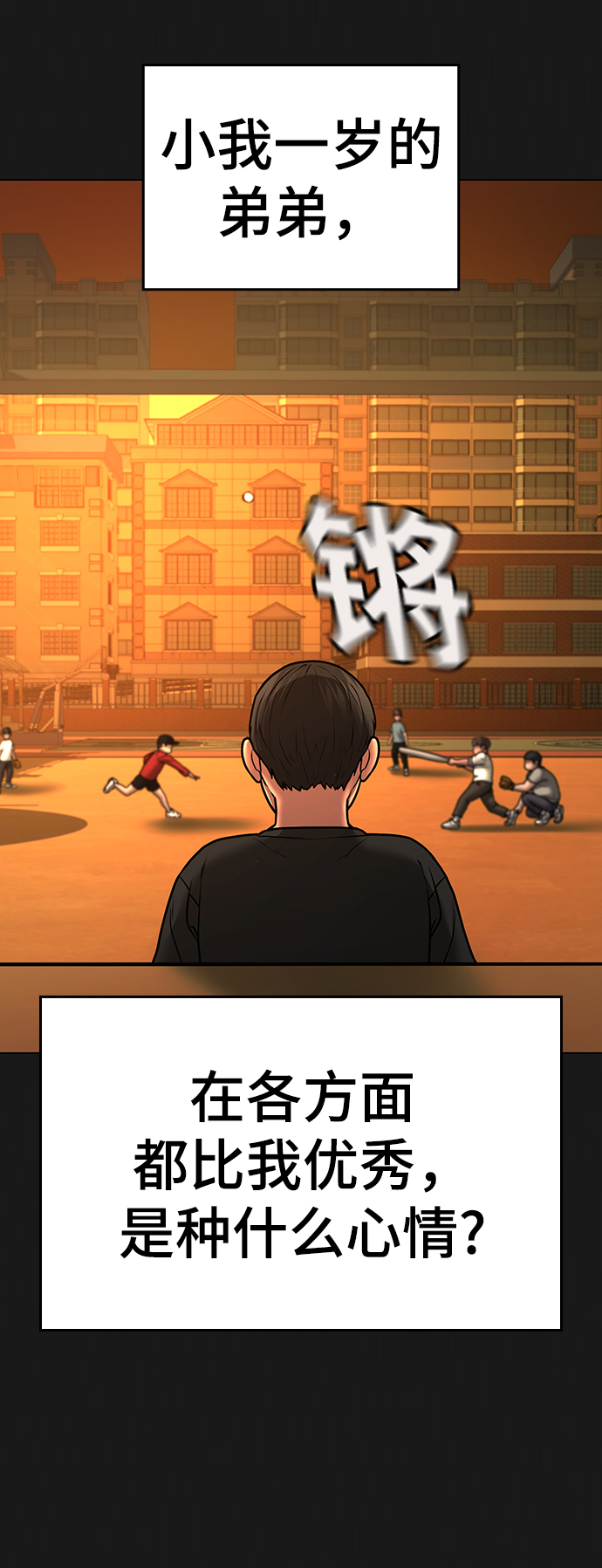 第49话2
