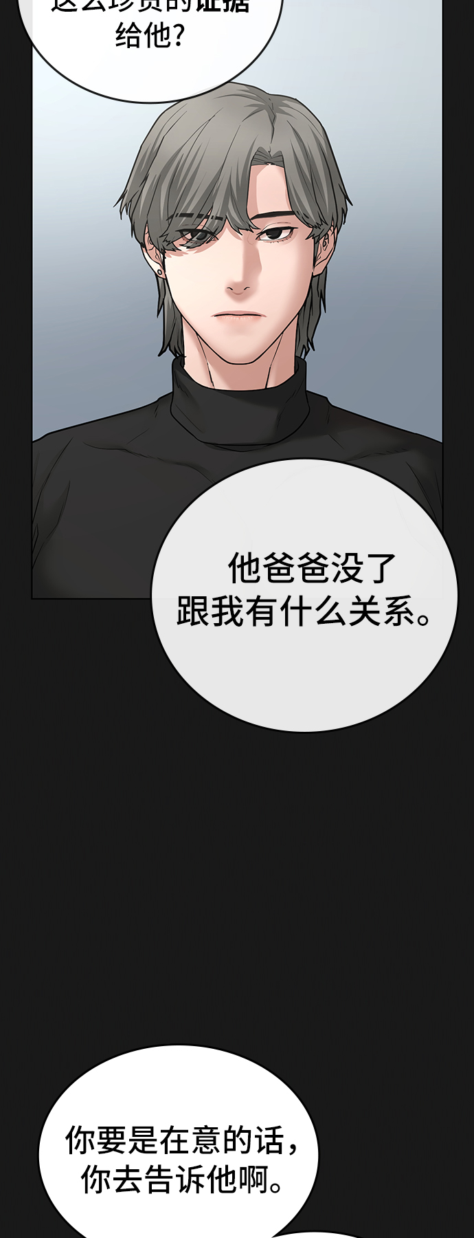 第28话42
