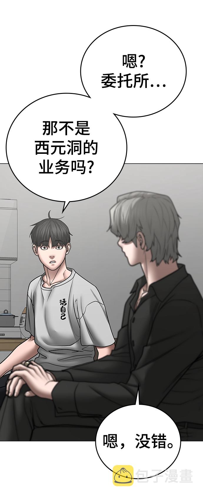 第51话27