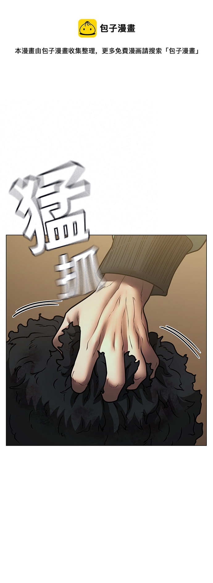 第58话106