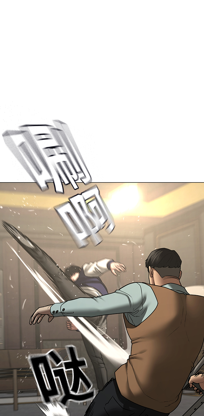 第59话13