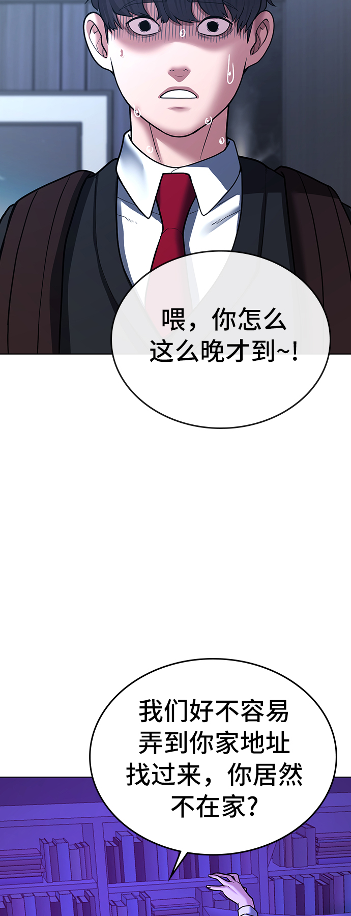 第31话86