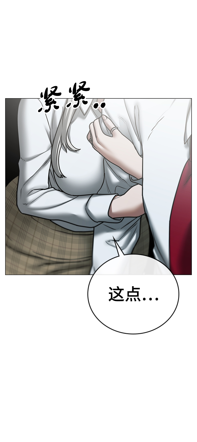 第52话4