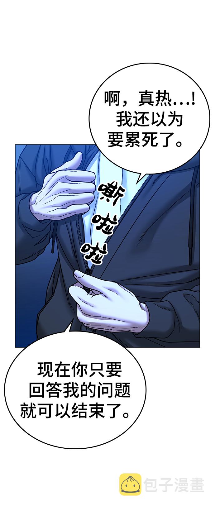 第41话4