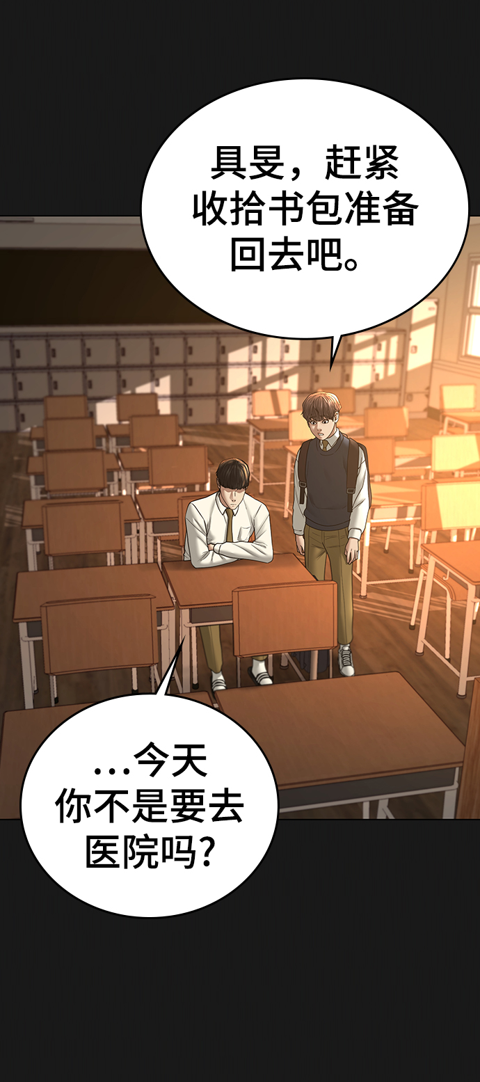 第35话10