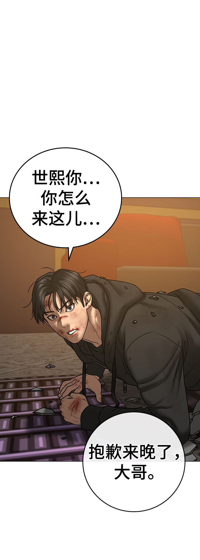 第58话23