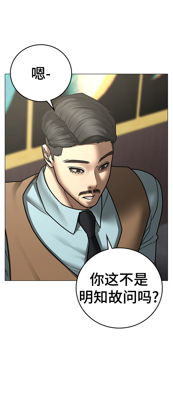 第59话40