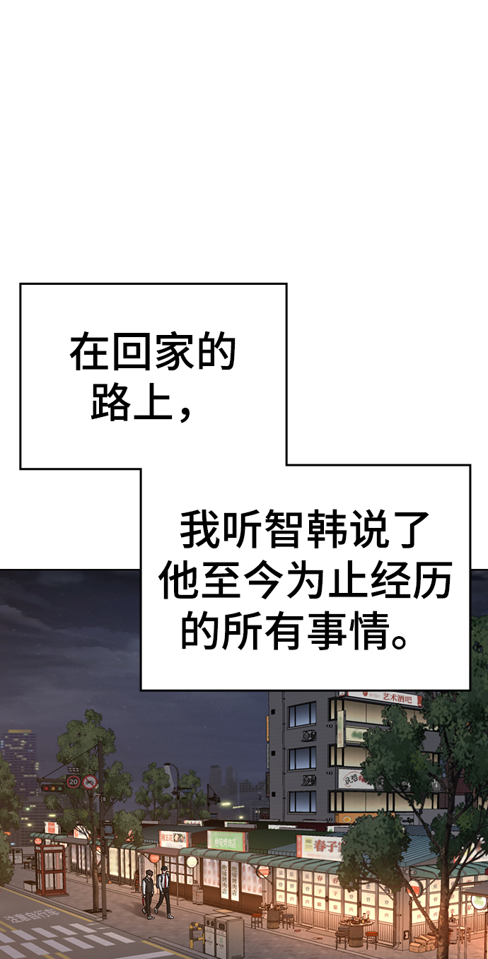 第35话114