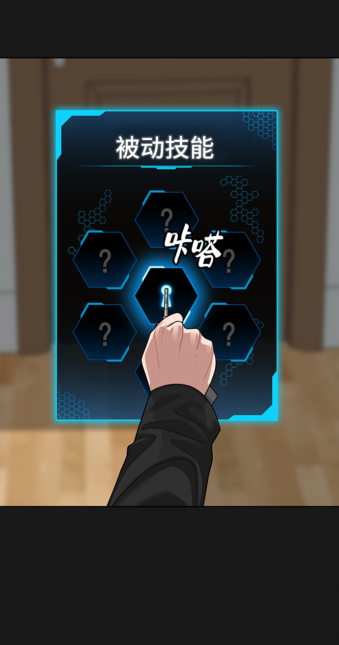 第8话12