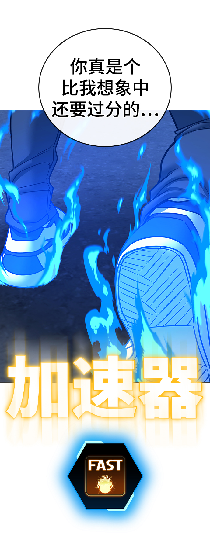 第59话65