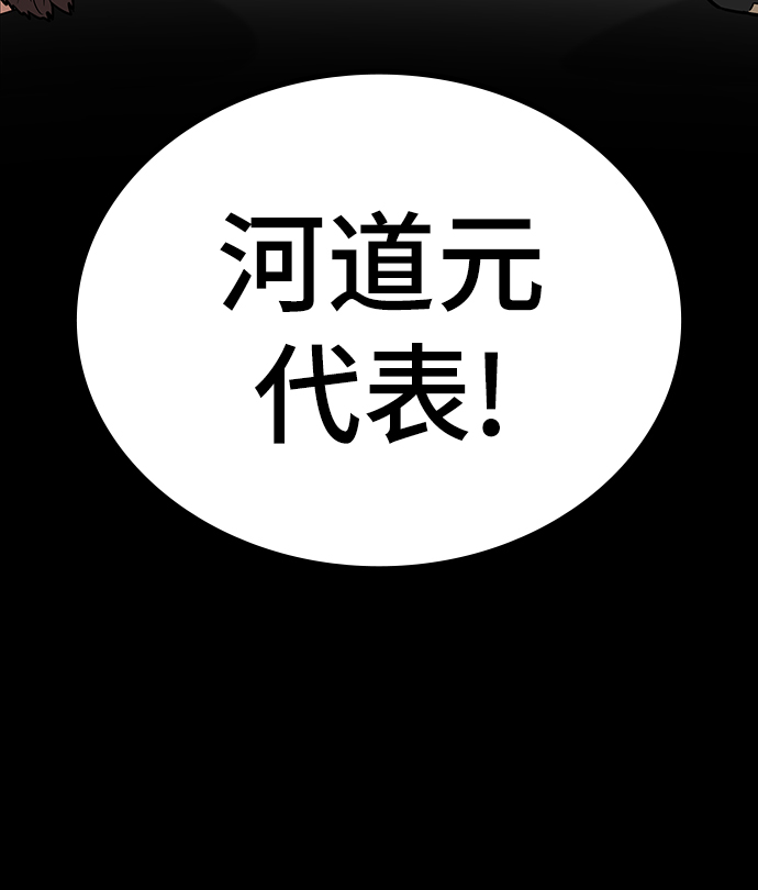 第20话41