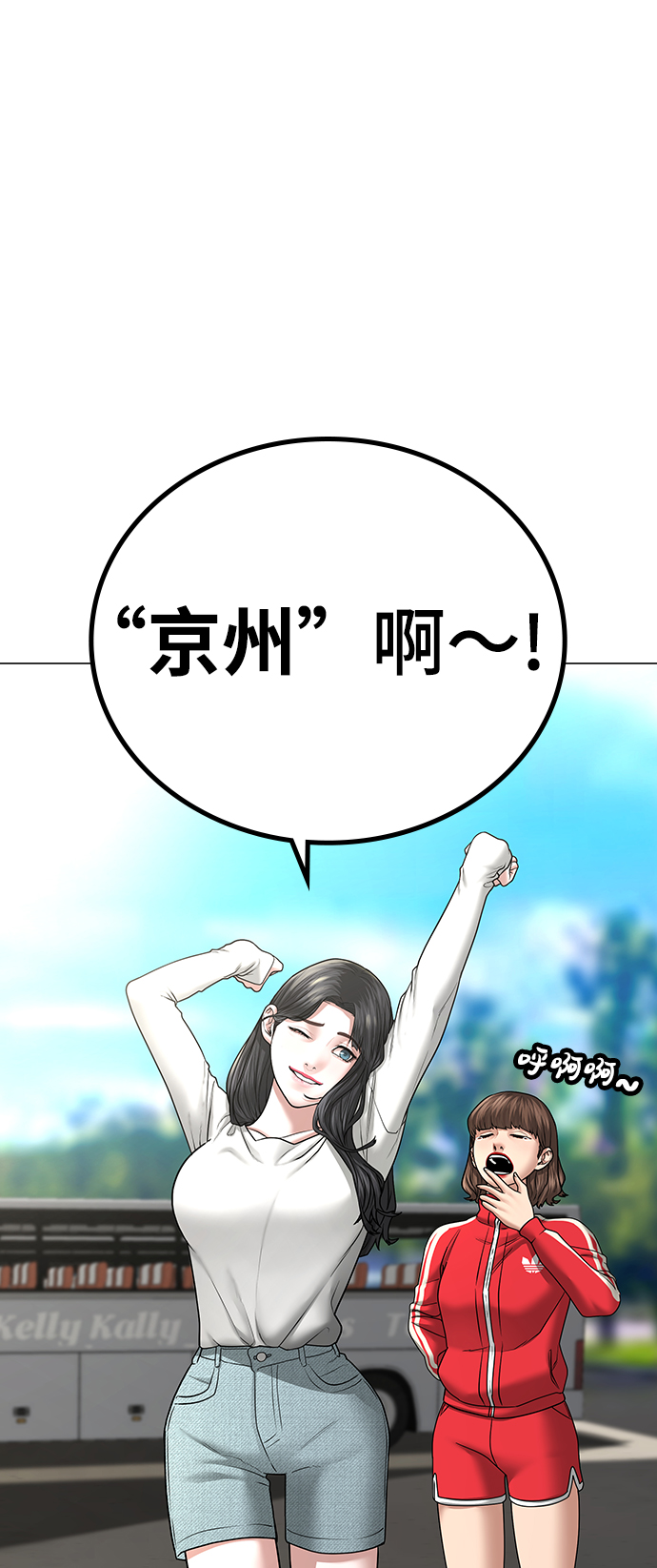 第37话6