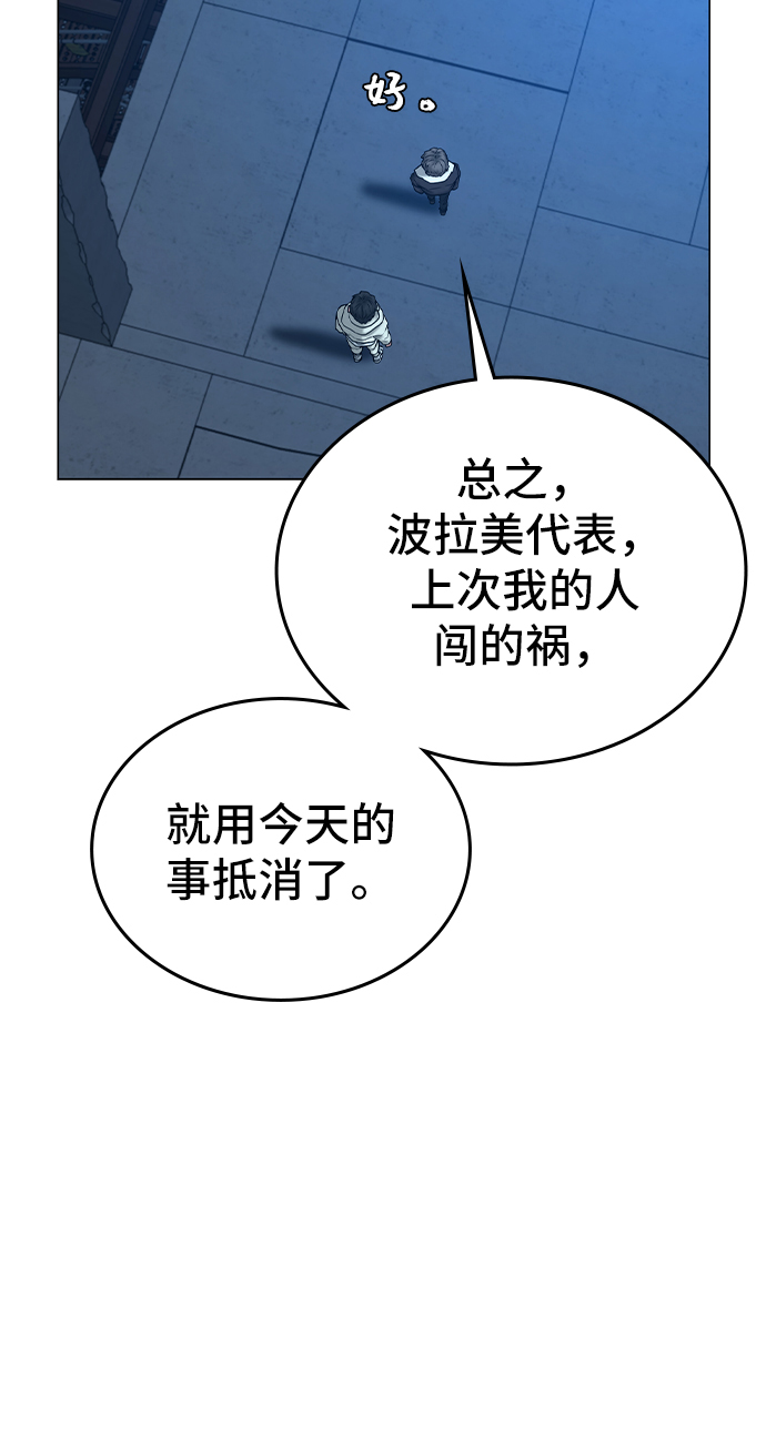 第24话72