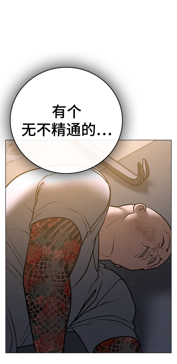 第59话112