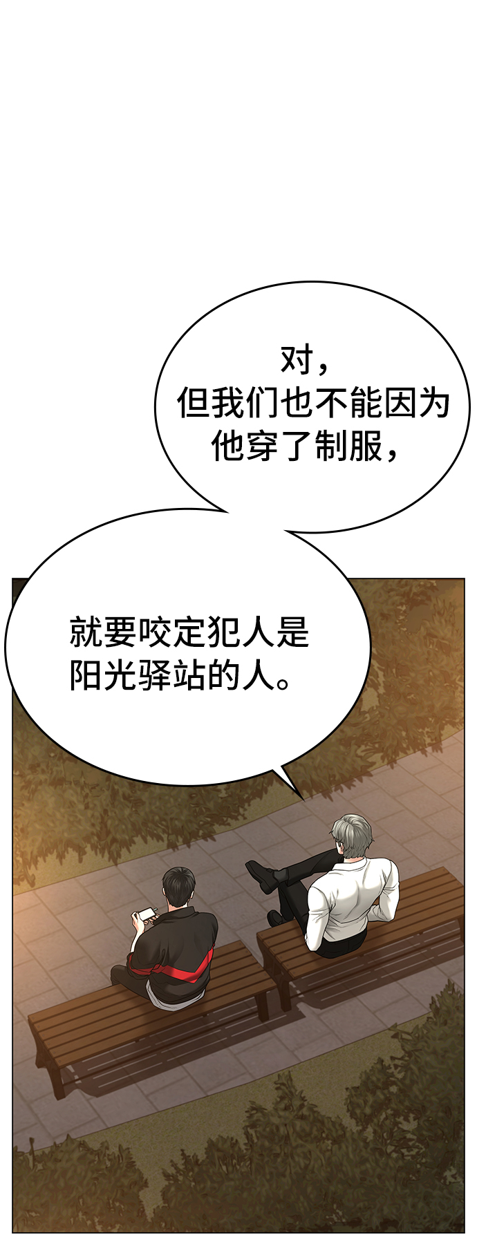 第30话63