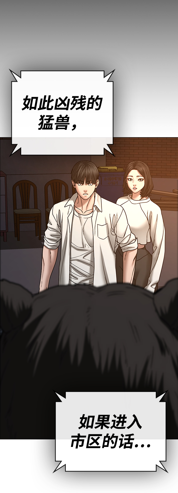 第46话115