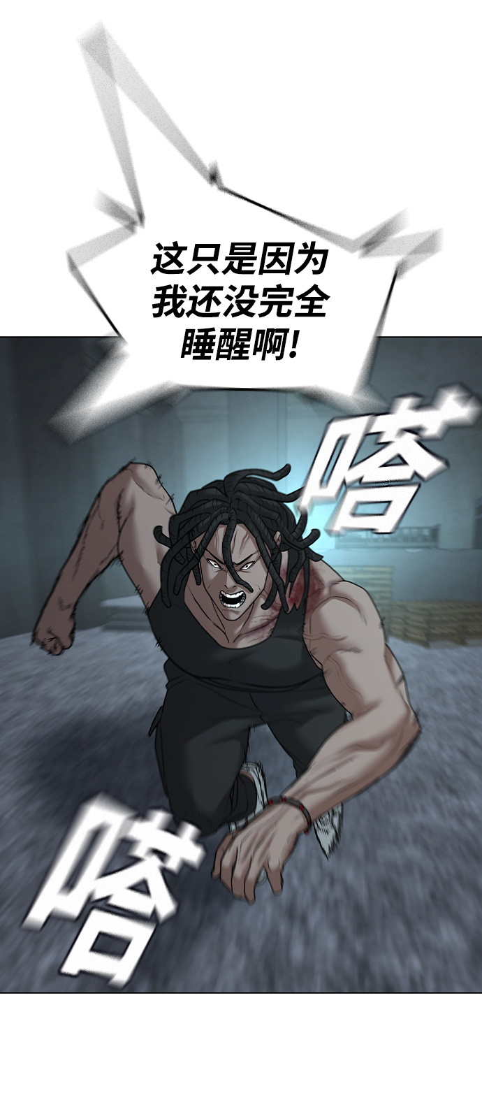 第34话30