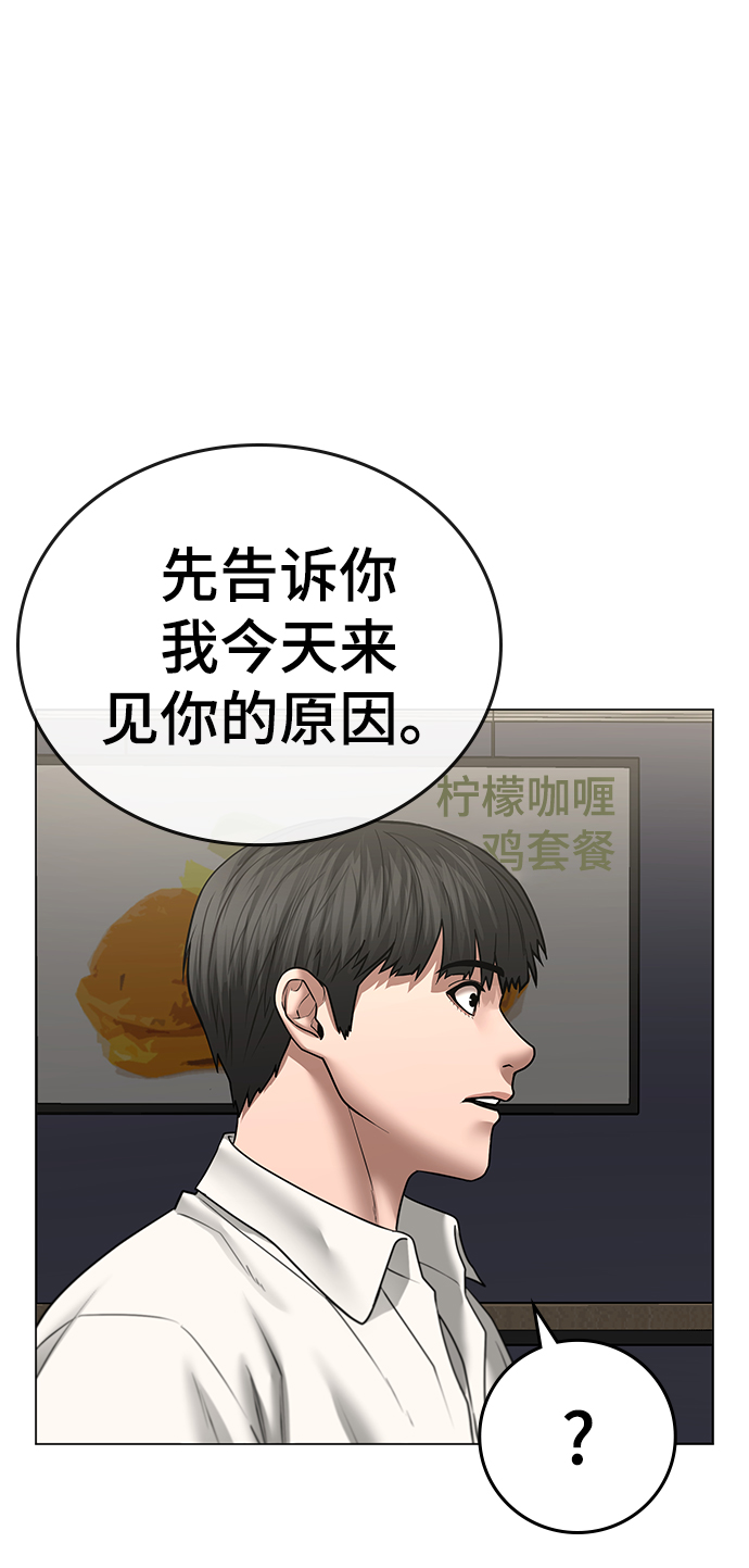 第46话29