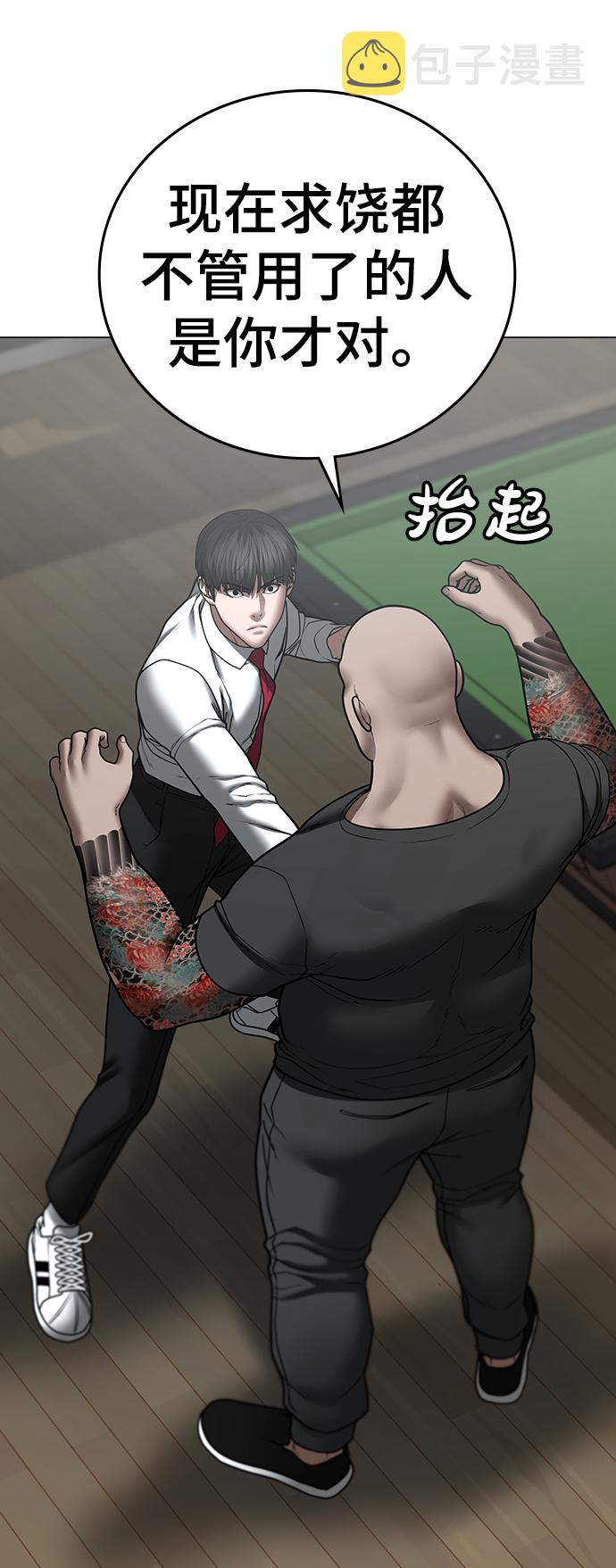 第53话21