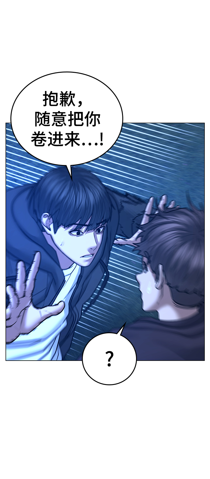 第41话85
