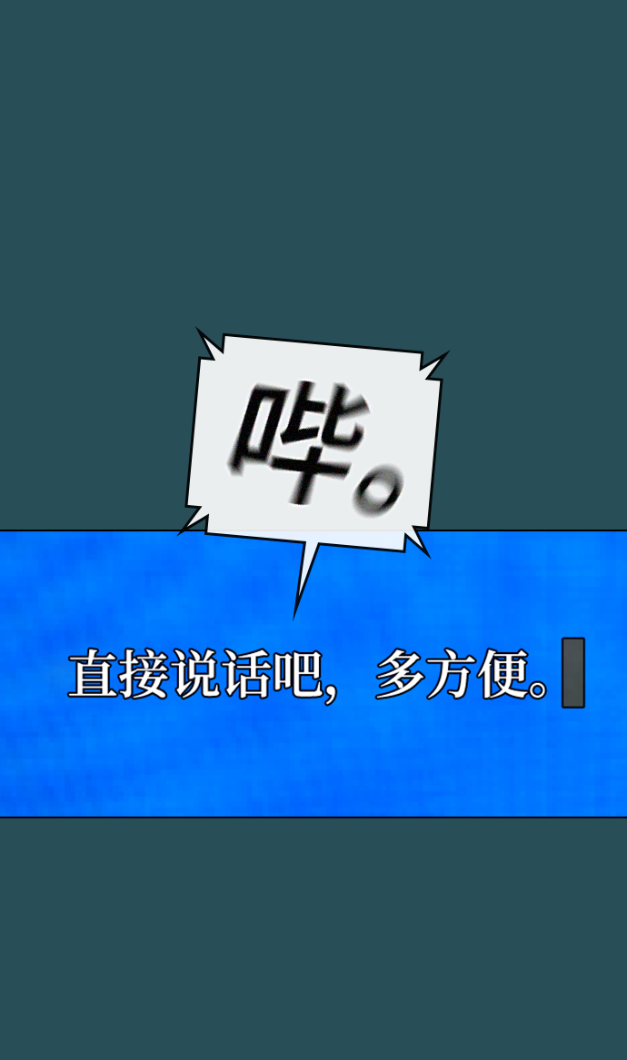 第43话18