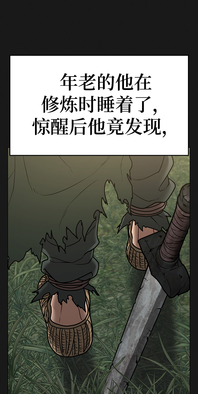 第56话73