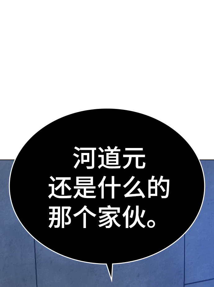 第14话72