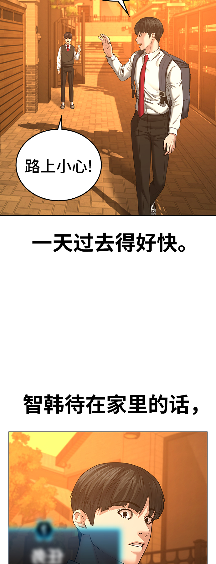 第31话19