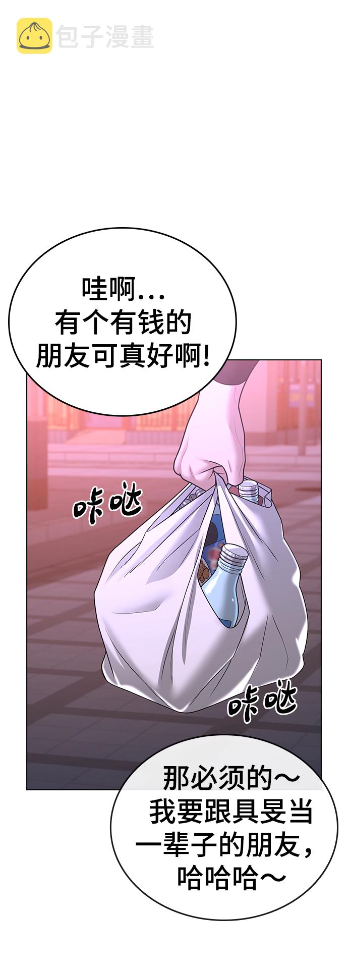 第32话89