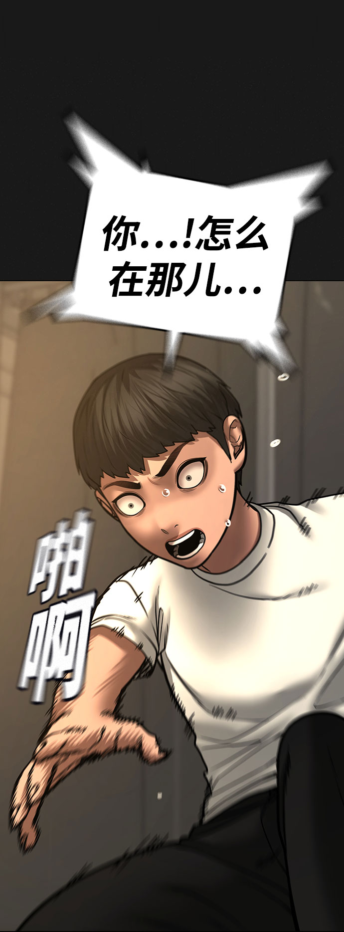 第50话41