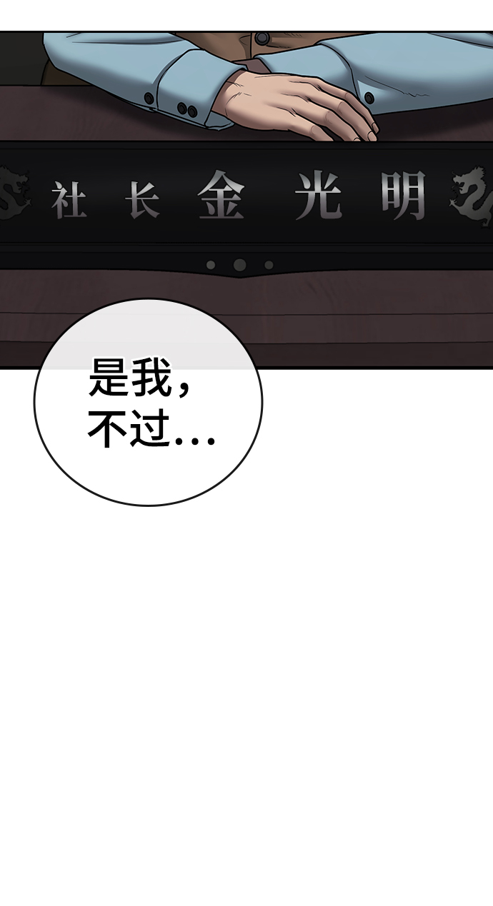 第57话78