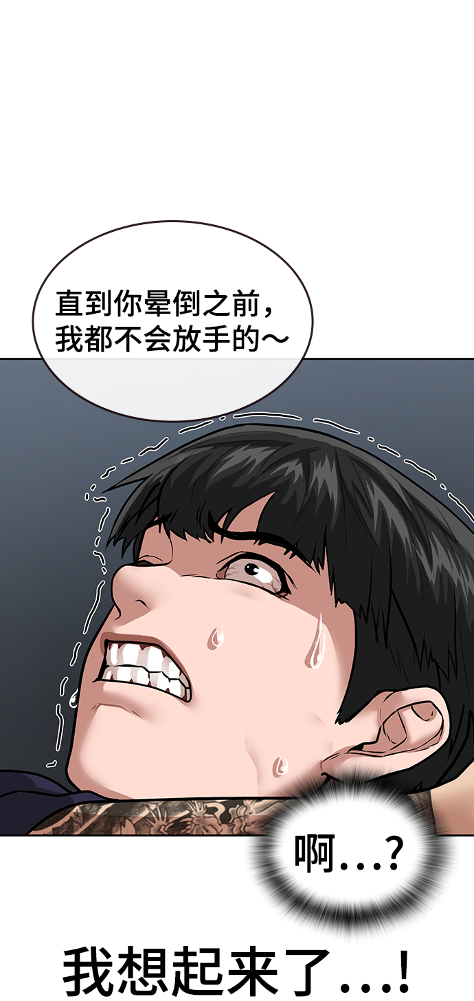 第7话85