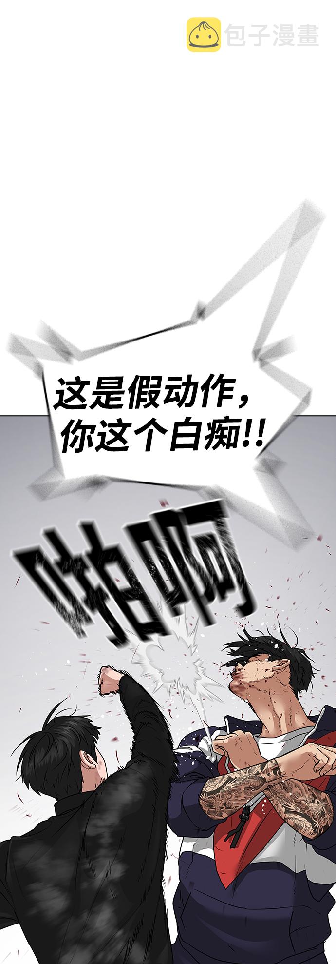 第9话17