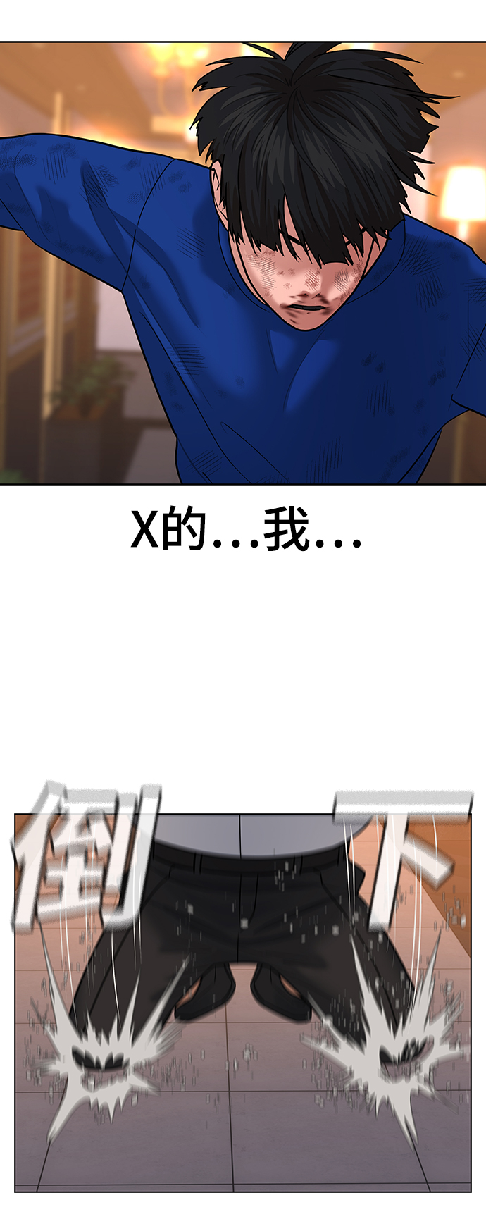 第4话90