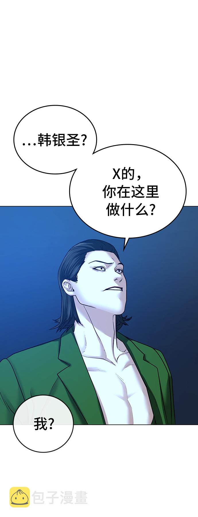 第29话73